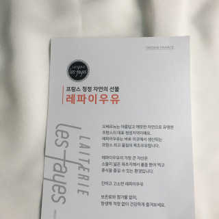 ㄴ모오러님이 올린 리뷰 사진 3