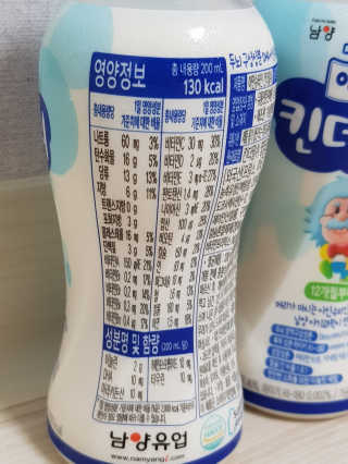 남양유업 [ 아인슈타인 ] 머리가 마시는 아인슈타인 킨더밀쉬 — 5점을 준 리뷰어가 2020년 3월 올린 사용 사진