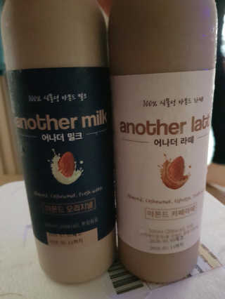 어나더밀크 마켓어나더스 순식물성 비건 간식 랜덤배송 — 4점을 준 리뷰어가 2020년 3월 올린 사용 사진