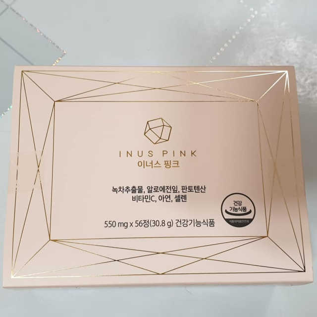 이너스핑크 리뷰 사진