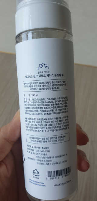빵가게주인님이 올린 리뷰 사진 2