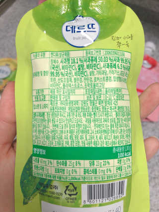 데르뜨 떠먹는 과일 3종, 짜먹는 과일 2종 총 10개 체험 — 5점을 준 리뷰어가 2020년 3월 올린 사용 사진