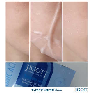 지고트 마스크팩 16종 — 4점을 준 리뷰어가 2018년 12월 올린 사용 사진