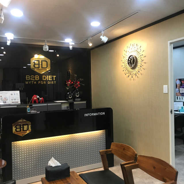 [비투비다이어트] 힐빙코스 12만원코스 리뷰 사진