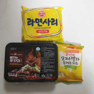 바담가 불타는 쭈꾸미 볶음 만찬 set — 4.5점을 준 리뷰어가 2019년 12월 올린 사용 사진