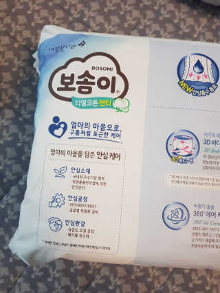 보솜이 리얼코튼 팬티형 — 5점을 준 리뷰어가 2019년 3월 올린 사용 사진