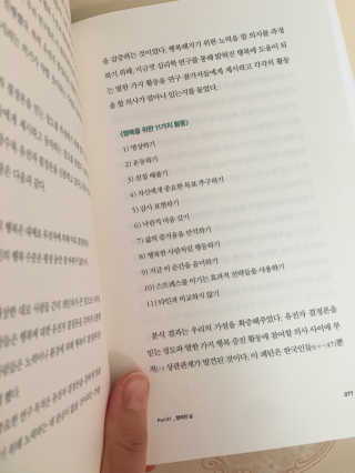 룰류랄라님이 올린 리뷰 사진 2