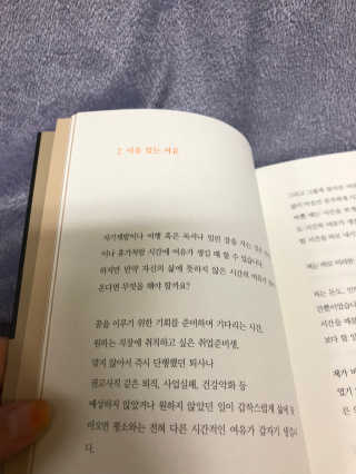 혠잉님이 올린 리뷰 사진 3