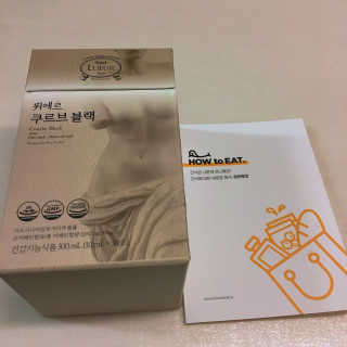 [하우투잇] 뤼에르 쿠르브 블랙 10ml x 30포 총 300ml — 3.5점을 준 리뷰어가 2020년 3월 올린 사용 사진