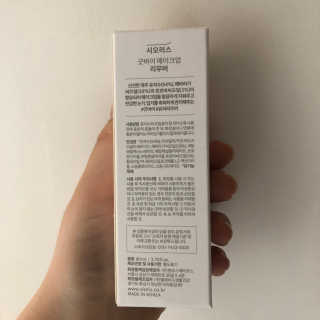 Sweetie님이 올린 리뷰 사진 2