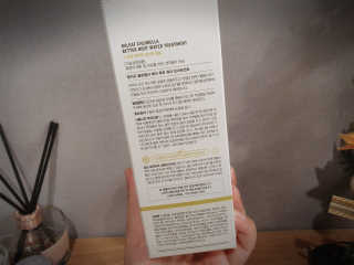 달리프 클로렐라 베러 루트 워터트리트먼트 200ml — 5점을 준 리뷰어가 2020년 3월 올린 사용 사진