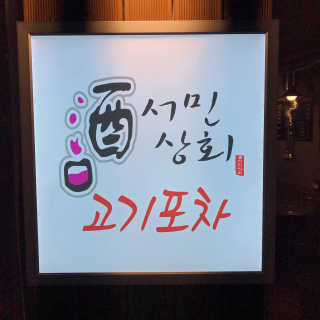 tastegood님이 올린 리뷰 사진 4
