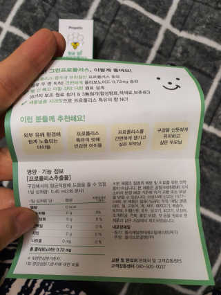 Elin님이 올린 리뷰 사진 3
