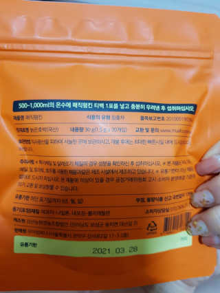 미찌고님이 올린 리뷰 사진 2