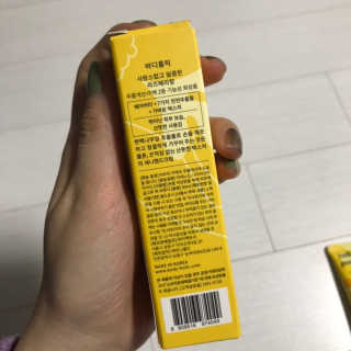 바디홀릭 옐로우포션 클린 핸드크림X3EA — 5점을 준 리뷰어가 2018년 11월 올린 사용 사진