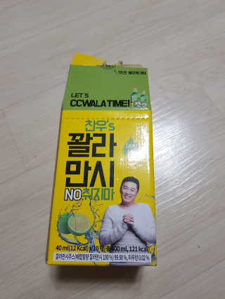 정찬우 꽐라만시 [찬우s] 꽐라만시 NO취지마 — 1점을 준 리뷰어가 2019년 5월 올린 사용 사진
