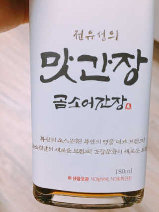 군만두공짜님이 올린 리뷰 사진 3