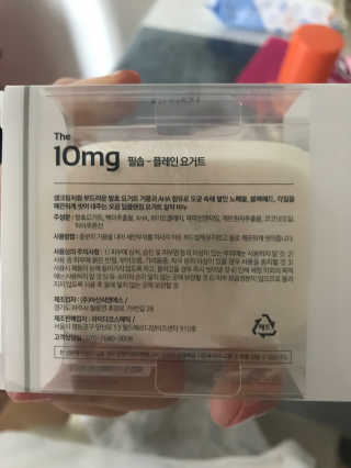 The10mg [100개 선착순] 10mg 알약비누 — 4점을 준 리뷰어가 2017년 7월 올린 사용 사진