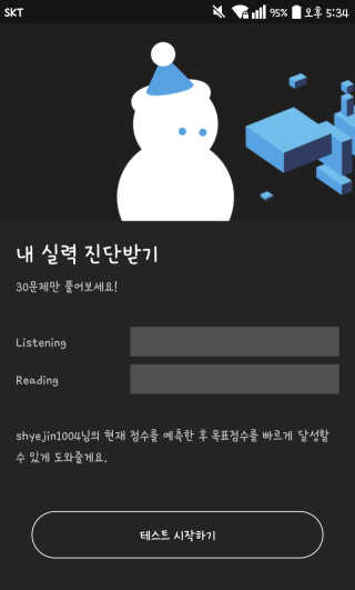 혜파리님이 올린 리뷰 사진 2