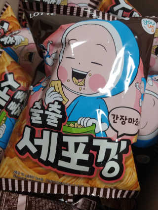 귀욤춉춉님이 올린 리뷰 사진 2
