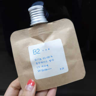 톤28 유기농 블루라이트 방어 UV 차단거리 지성용 B2 — 5점을 준 리뷰어가 2019년 5월 올린 사용 사진