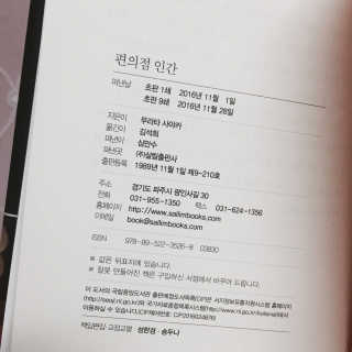 쪼쪼닝님이 올린 리뷰 사진 3