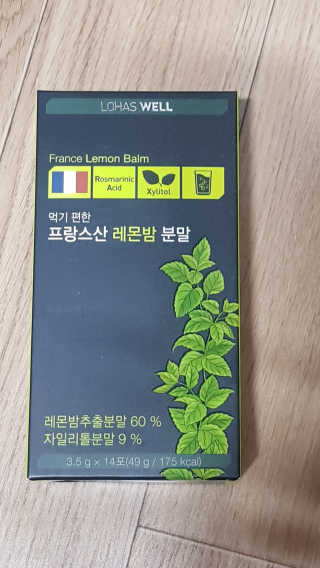 로하스웰 프랑스산 레몬밤 분말 — 3점을 준 리뷰어가 2018년 6월 올린 사용 사진