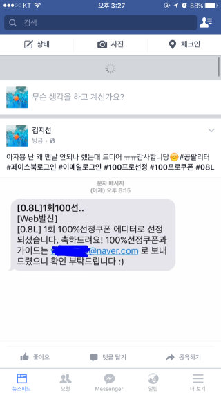 지또니님이 올린 리뷰 사진 2