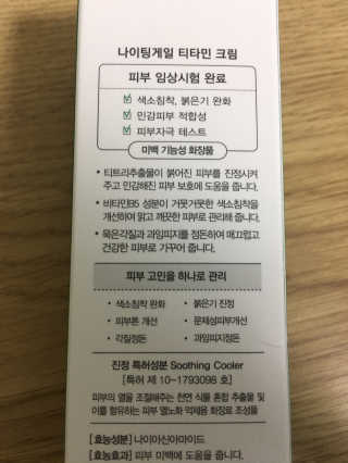 S2loveS2you님이 올린 리뷰 사진 2