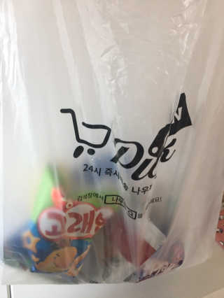 [강남,강서지역 한정]온라인편의점 나우픽 2만원 쿠폰 — 5점을 준 리뷰어가 2019년 3월 올린 사용 사진