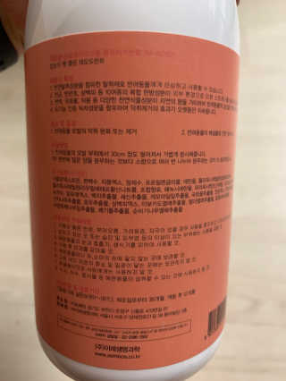 당근님이 올린 리뷰 사진 3