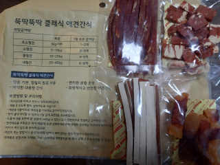 [펫토리아] 뚝딱뚝딱 400g 강아지 간식 베스트5종 — 5점을 준 리뷰어가 2019년 1월 올린 사용 사진