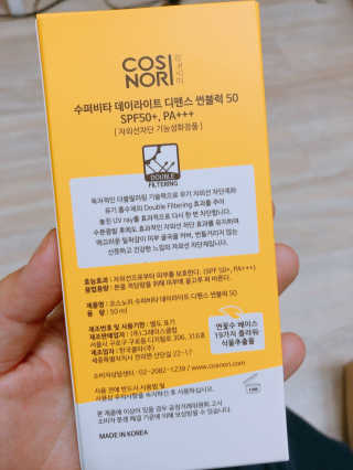 윤토마토님이 올린 리뷰 사진 3