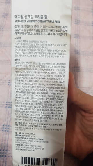 스칼렛님이 올린 리뷰 사진 3
