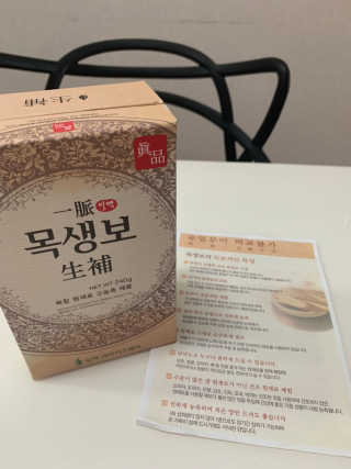 매력덩어리님이 올린 리뷰 사진 1