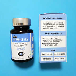 일맥네이처스퀘어 눈편한에센셜 — 5점을 준 리뷰어가 2019년 11월 올린 사용 사진