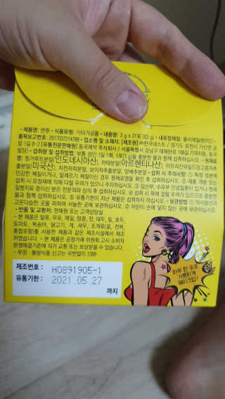 쪼쪼님이 올린 리뷰 사진 2