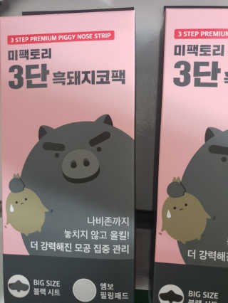 얍님이 올린 리뷰 사진 1