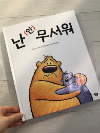꼬모리님이 올린 리뷰 사진 1