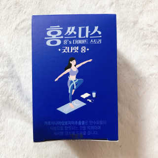 프롬바이오 홍쓰다스 아침,저녁 맞춤형 다이어트식품 14포+14포 — 5점을 준 리뷰어가 2020년 3월 올린 사용 사진