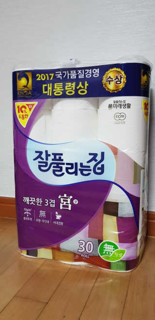재미부부님이 올린 리뷰 사진 1
