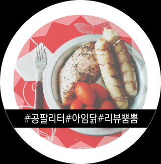 벼리띠님이 올린 리뷰 사진 2