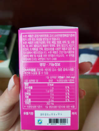 미찌고님이 올린 리뷰 사진 3
