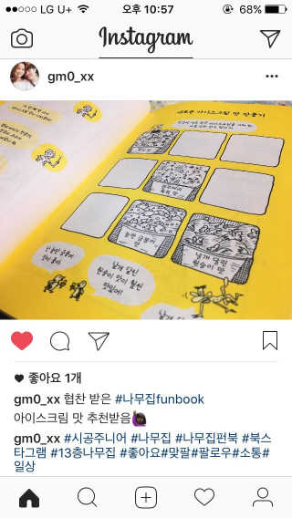 로리킴님이 올린 리뷰 사진 1