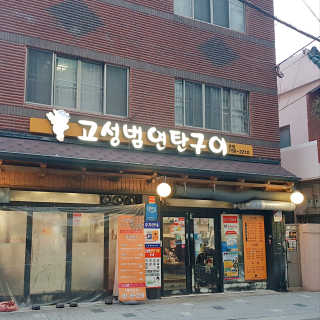 Jamie님이 올린 리뷰 사진 1