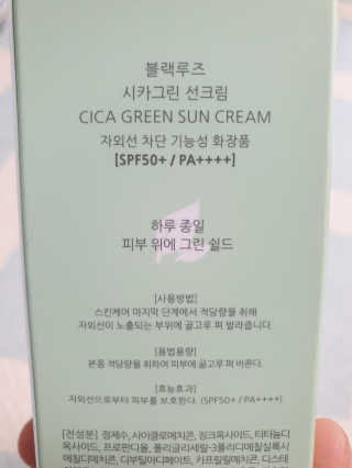 러블리님이 올린 리뷰 사진 2
