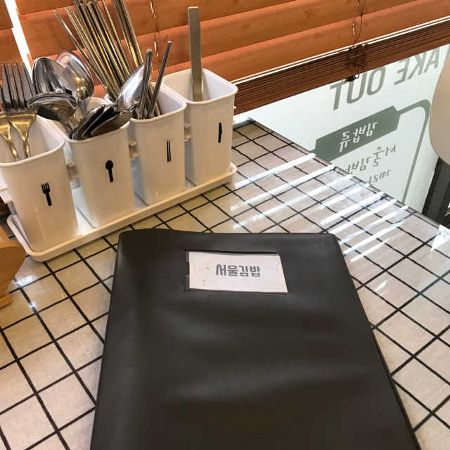 [서울김밥]쫄면+국물떡볶이+계란김밥+탄산355ml set 리뷰 사진