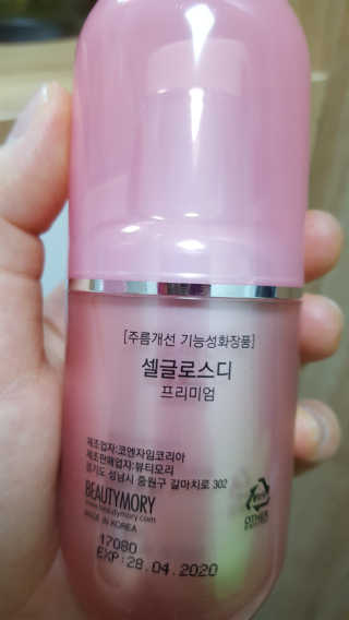 안녕하세여님이 올린 리뷰 사진 3