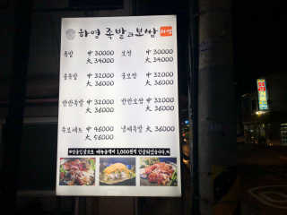 빽사장님이 올린 리뷰 사진 2