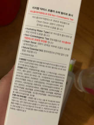 새초미님이 올린 리뷰 사진 3